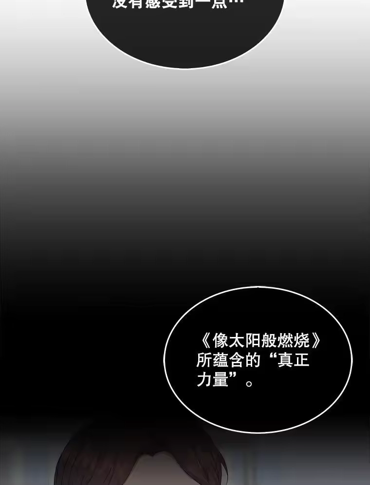 31.居然才第…-不出道就完蛋了_h-jangjin,SOHEUN,DS.Back（第3张）