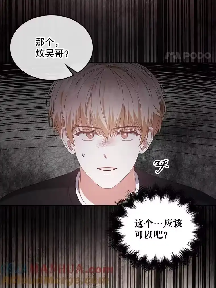 31.居然才第…-不出道就完蛋了_h-jangjin,SOHEUN,DS.Back（第20张）
