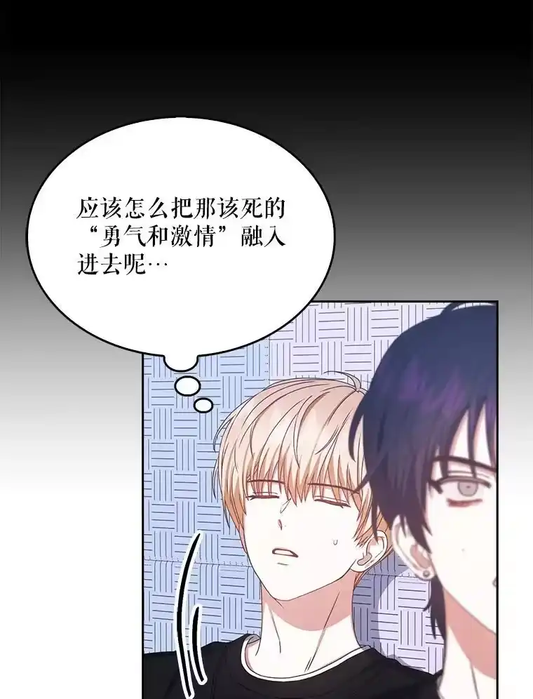 31.居然才第…-不出道就完蛋了_h-jangjin,SOHEUN,DS.Back（第6张）