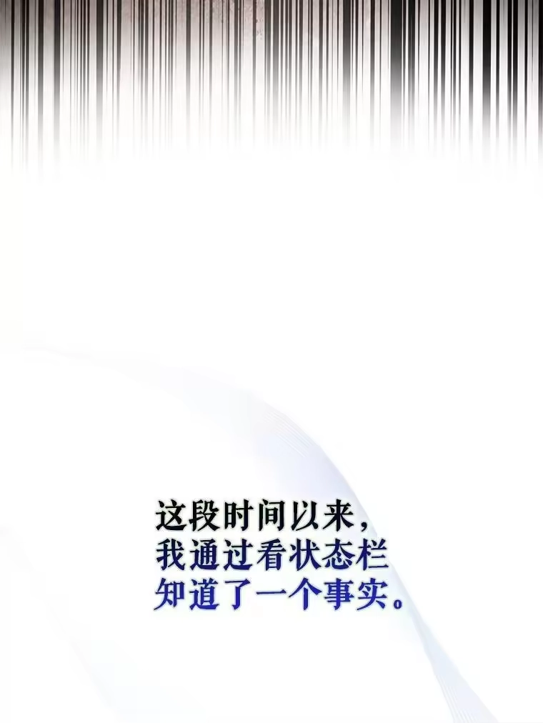 31.居然才第…-不出道就完蛋了_h-jangjin,SOHEUN,DS.Back（第21张）