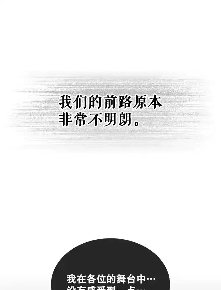 31.居然才第…-不出道就完蛋了_h-jangjin,SOHEUN,DS.Back（第2张）