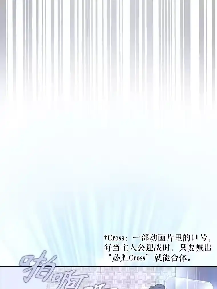 31.居然才第…-不出道就完蛋了_h-jangjin,SOHEUN,DS.Back（第18张）