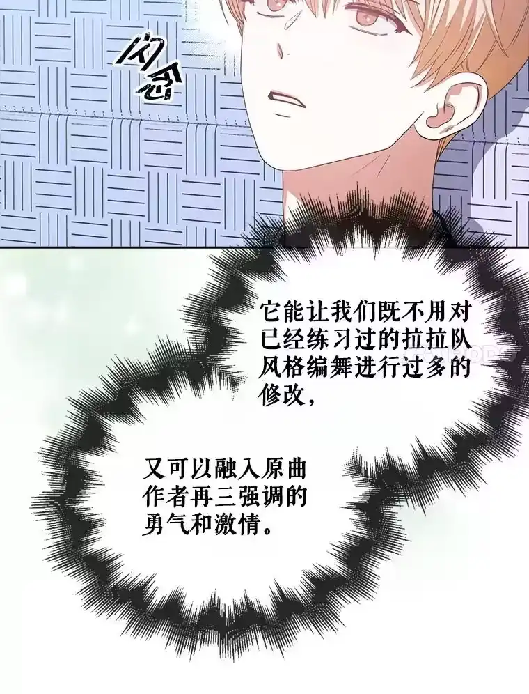 31.居然才第…-不出道就完蛋了_h-jangjin,SOHEUN,DS.Back（第10张）
