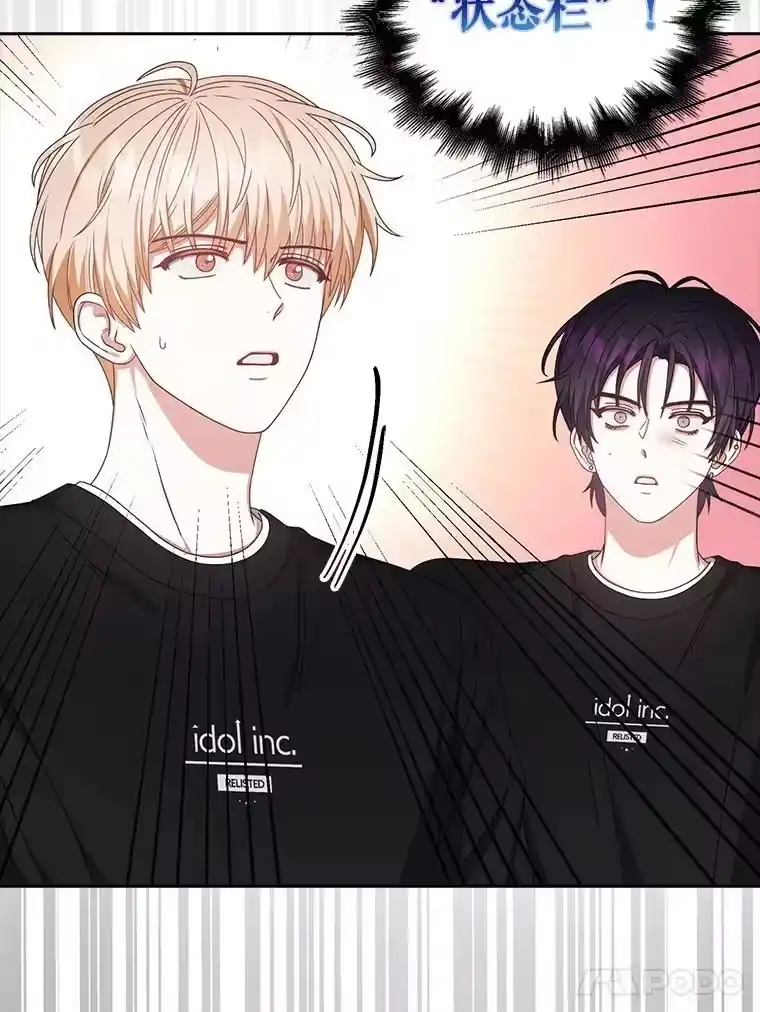 31.居然才第…-不出道就完蛋了_h-jangjin,SOHEUN,DS.Back（第17张）