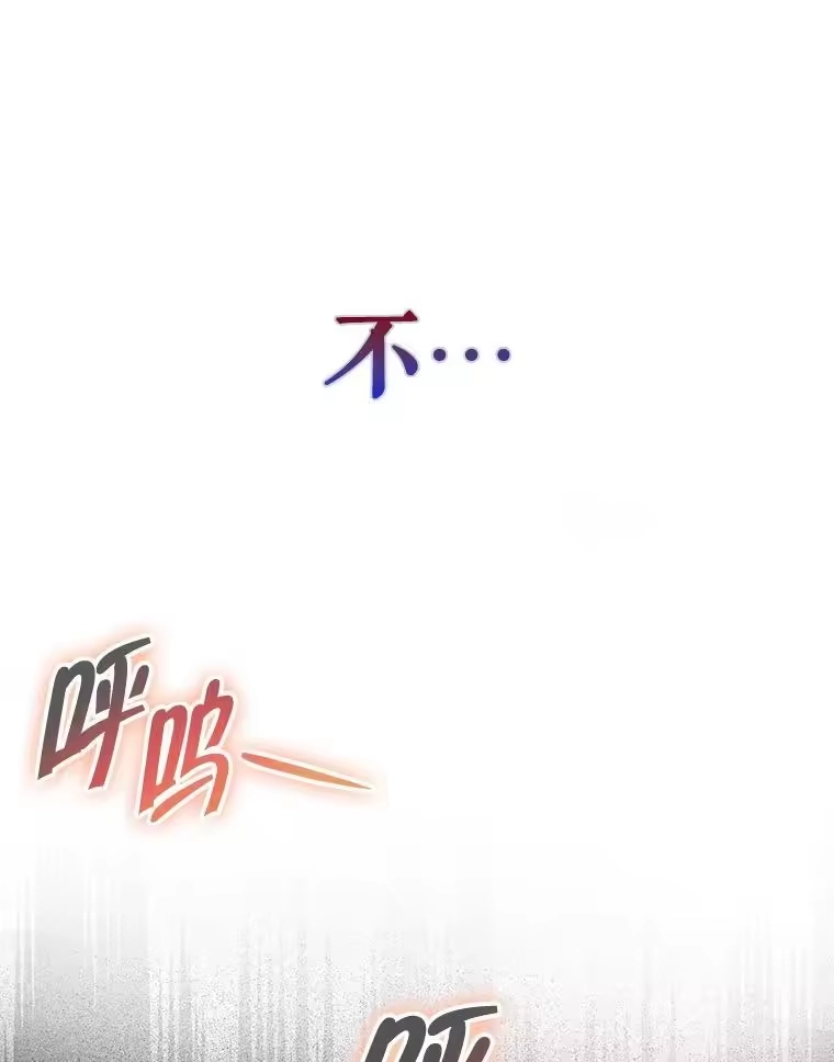 32.打卡-不出道就完蛋了_h-jangjin,SOHEUN,DS.Back（第5张）