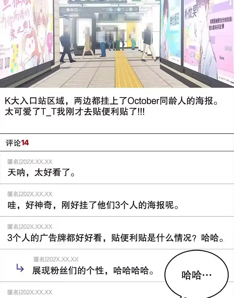 32.打卡-不出道就完蛋了_h-jangjin,SOHEUN,DS.Back（第1张）