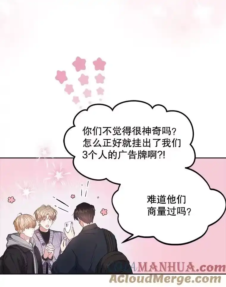 32.打卡-不出道就完蛋了_h-jangjin,SOHEUN,DS.Back（第4张）