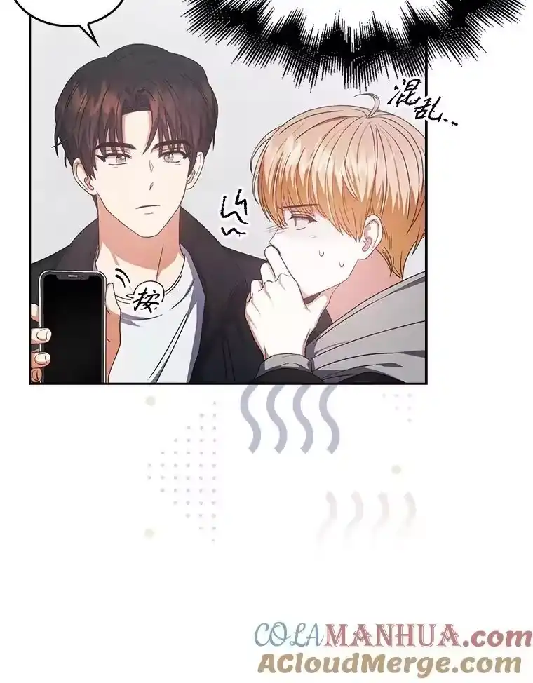 32.打卡-不出道就完蛋了_h-jangjin,SOHEUN,DS.Back（第12张）