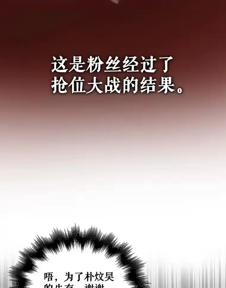 32.打卡-不出道就完蛋了_h-jangjin,SOHEUN,DS.Back（第9张）