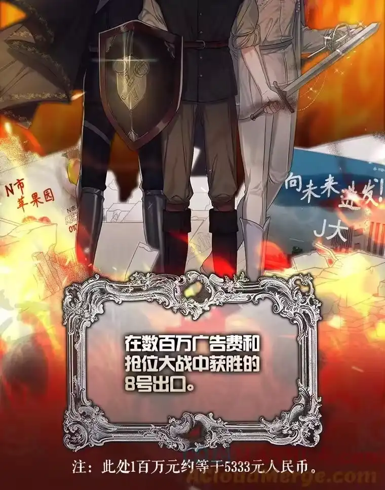 32.打卡-不出道就完蛋了_h-jangjin,SOHEUN,DS.Back（第8张）