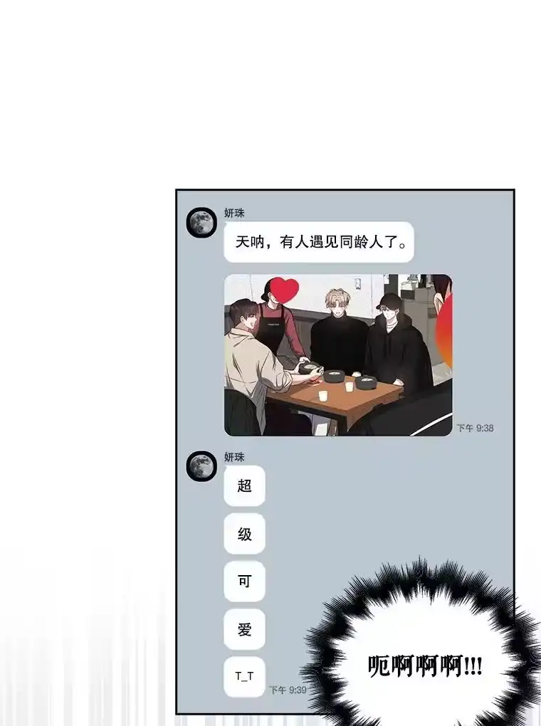 33.出售股票制-不出道就完蛋了_h-jangjin,SOHEUN,DS.Back（第7张）