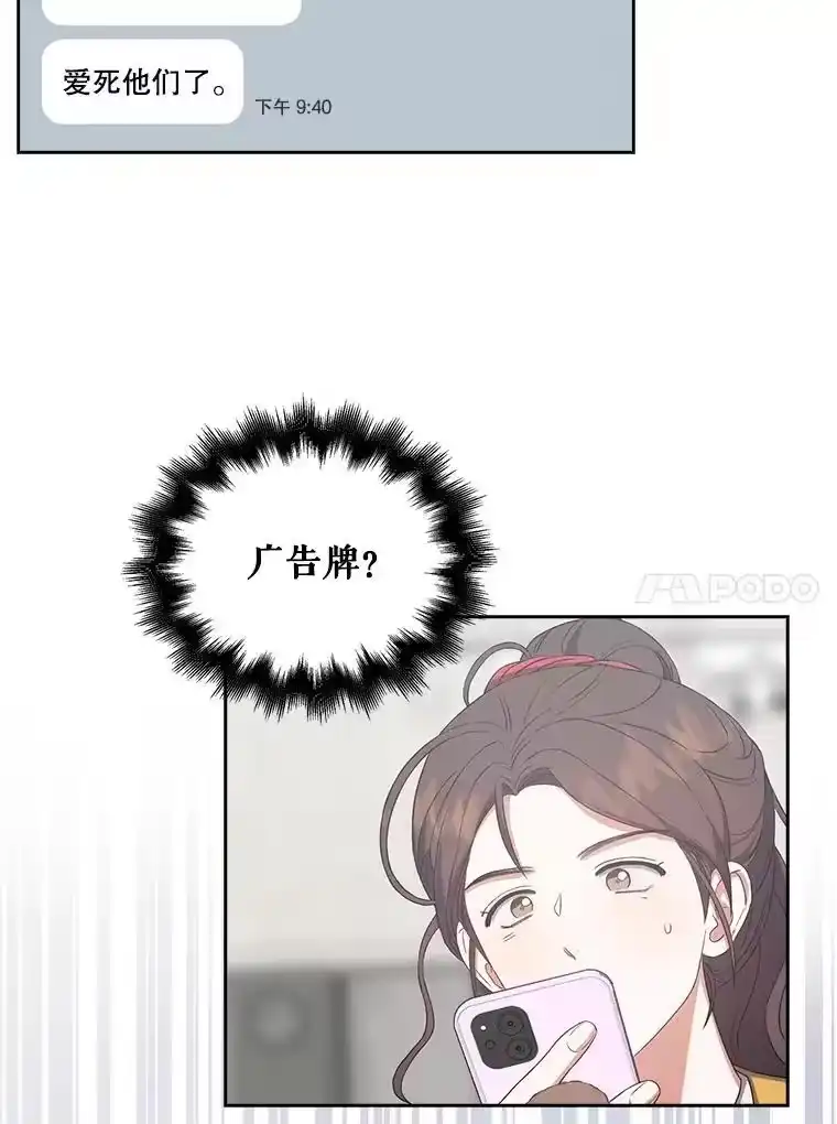 33.出售股票制-不出道就完蛋了_h-jangjin,SOHEUN,DS.Back（第9张）