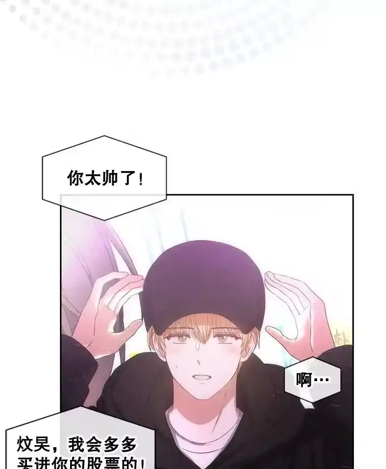 33.出售股票制-不出道就完蛋了_h-jangjin,SOHEUN,DS.Back（第13张）
