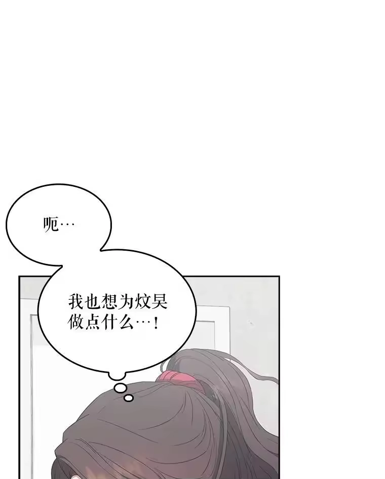 33.出售股票制-不出道就完蛋了_h-jangjin,SOHEUN,DS.Back（第21张）