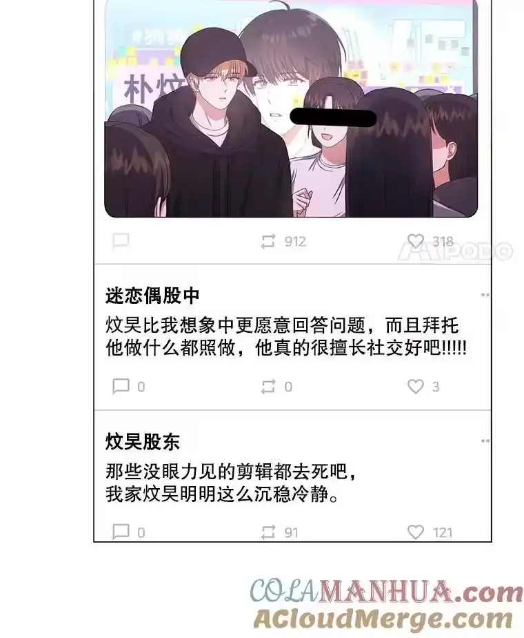 33.出售股票制-不出道就完蛋了_h-jangjin,SOHEUN,DS.Back（第16张）