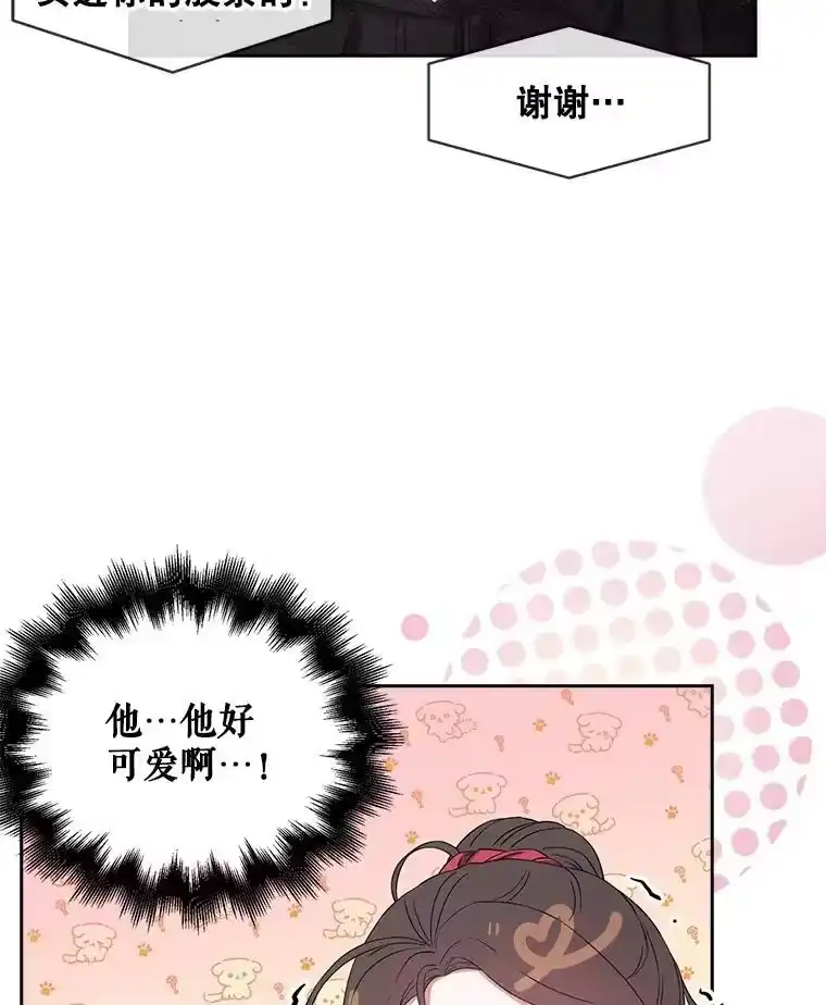 33.出售股票制-不出道就完蛋了_h-jangjin,SOHEUN,DS.Back（第14张）