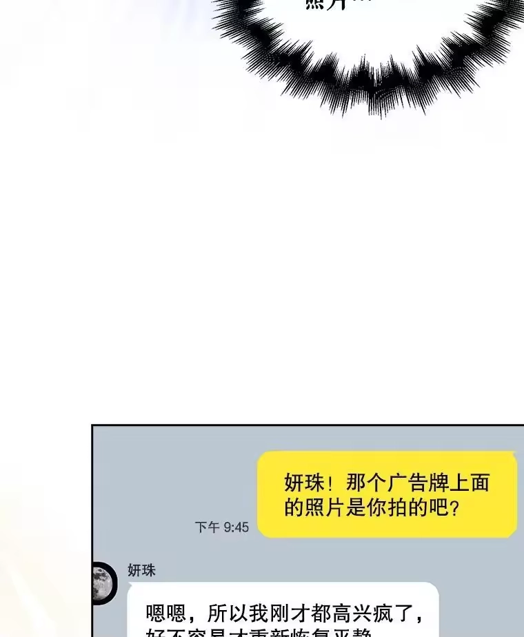 33.出售股票制-不出道就完蛋了_h-jangjin,SOHEUN,DS.Back（第18张）