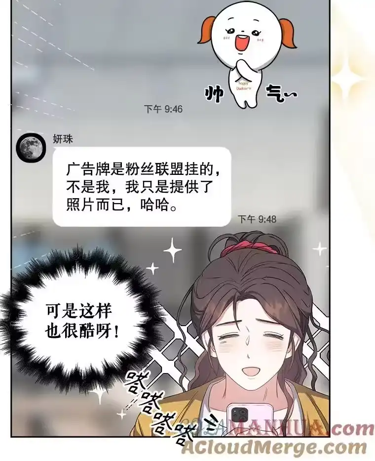 33.出售股票制-不出道就完蛋了_h-jangjin,SOHEUN,DS.Back（第20张）