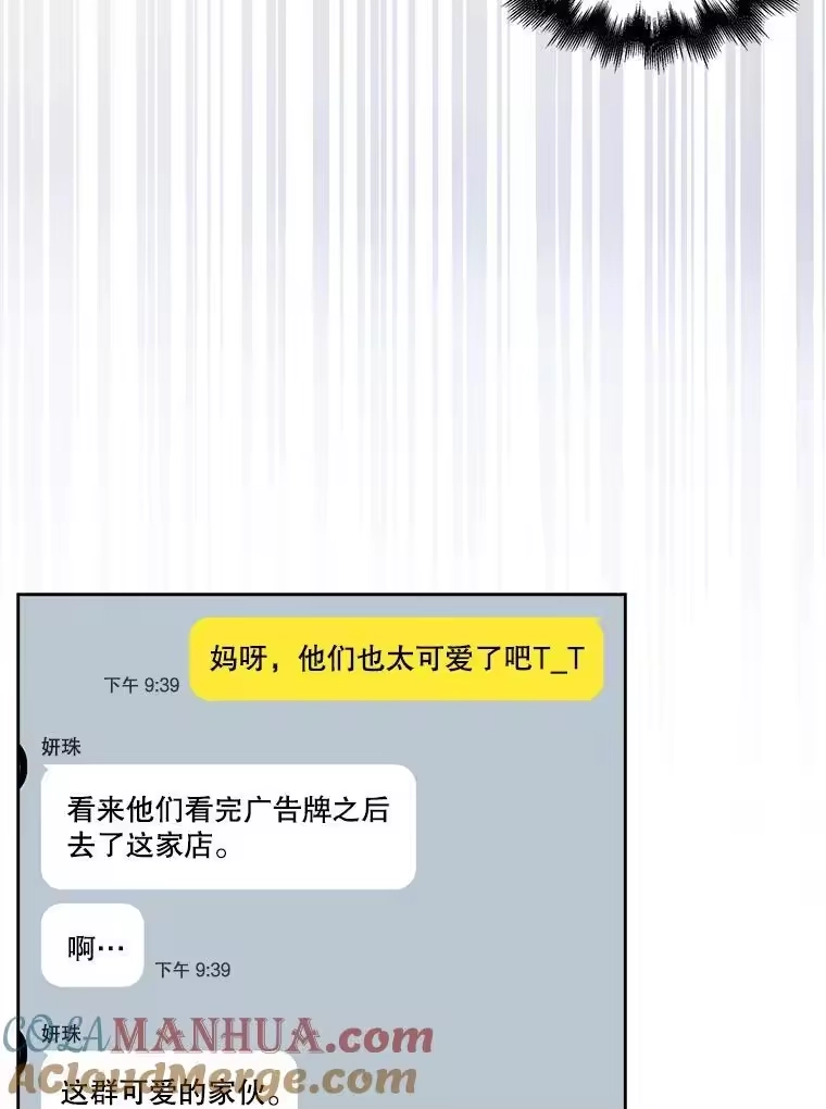 33.出售股票制-不出道就完蛋了_h-jangjin,SOHEUN,DS.Back（第8张）