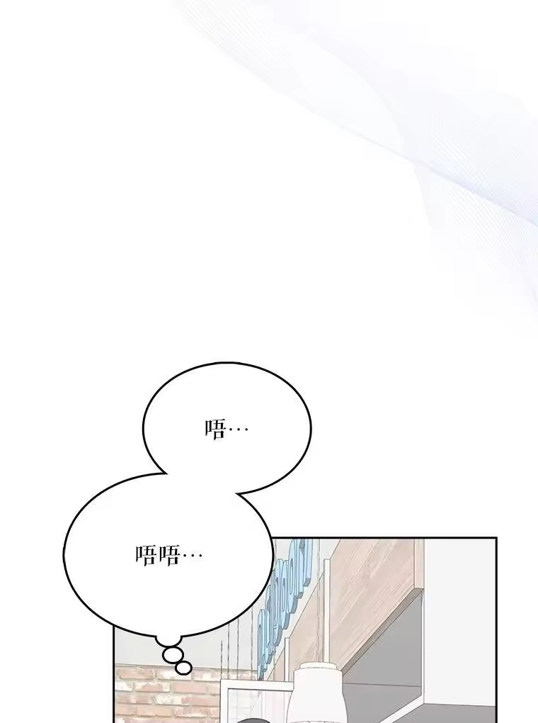 33.出售股票制-不出道就完蛋了_h-jangjin,SOHEUN,DS.Back（第1张）