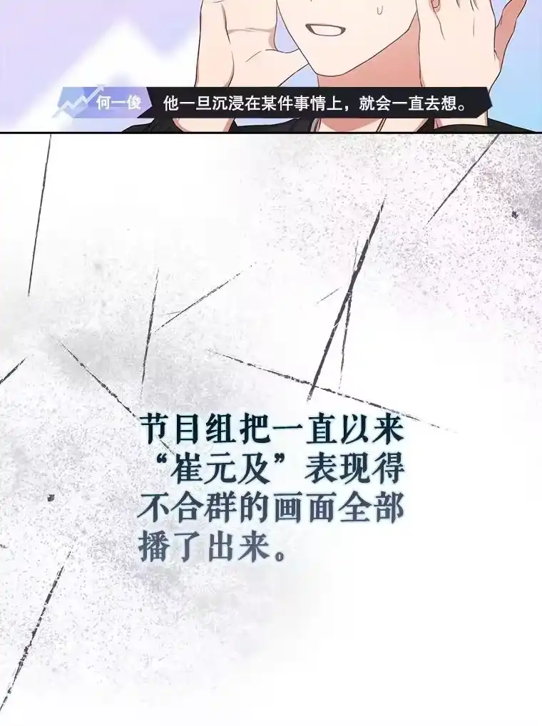 34.自作自受-不出道就完蛋了_h-jangjin,SOHEUN,DS.Back（第11张）