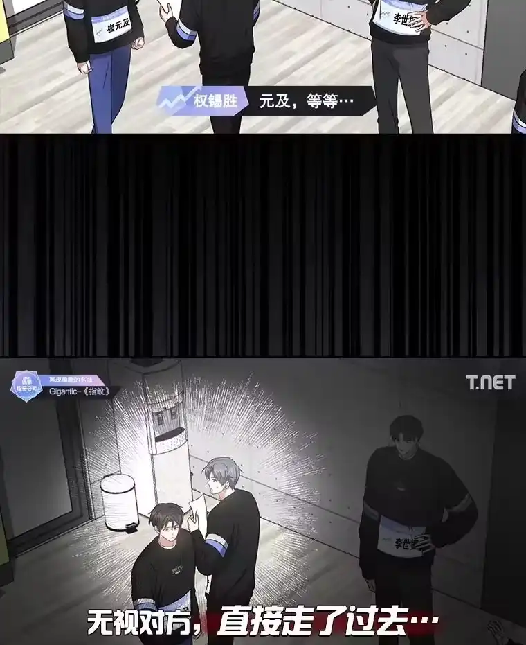 34.自作自受-不出道就完蛋了_h-jangjin,SOHEUN,DS.Back（第7张）