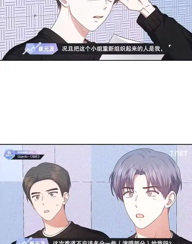 34.自作自受-不出道就完蛋了_h-jangjin,SOHEUN,DS.Back（第19张）