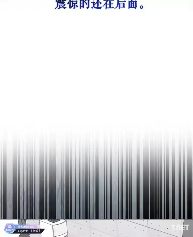34.自作自受-不出道就完蛋了_h-jangjin,SOHEUN,DS.Back（第5张）