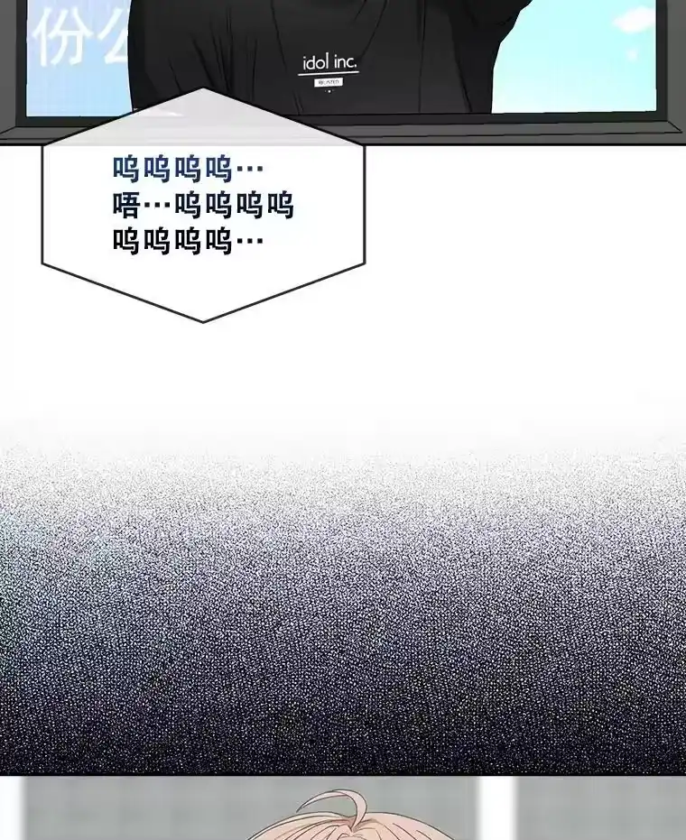 34.自作自受-不出道就完蛋了_h-jangjin,SOHEUN,DS.Back（第1张）