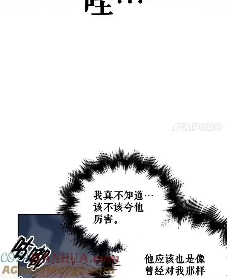 34.自作自受-不出道就完蛋了_h-jangjin,SOHEUN,DS.Back（第3张）
