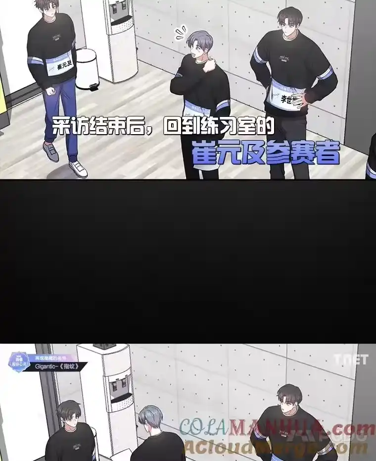 34.自作自受-不出道就完蛋了_h-jangjin,SOHEUN,DS.Back（第6张）