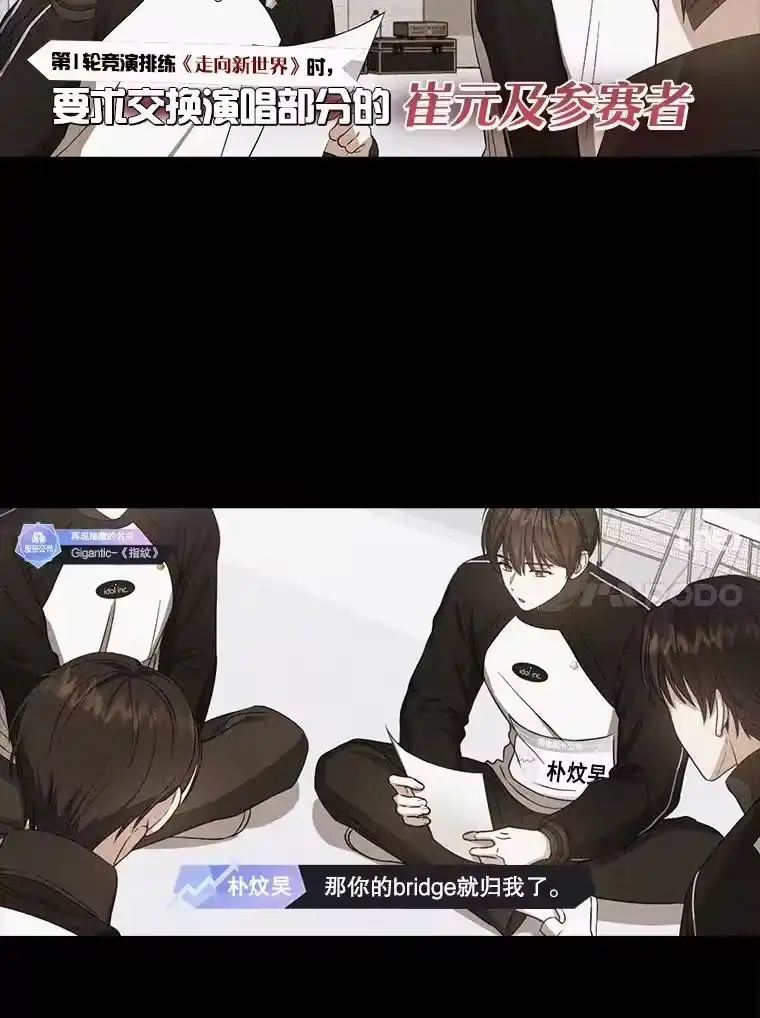34.自作自受-不出道就完蛋了_h-jangjin,SOHEUN,DS.Back（第13张）