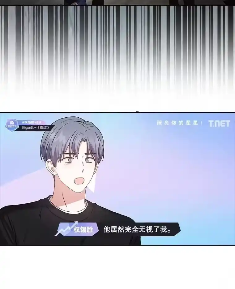 34.自作自受-不出道就完蛋了_h-jangjin,SOHEUN,DS.Back（第8张）