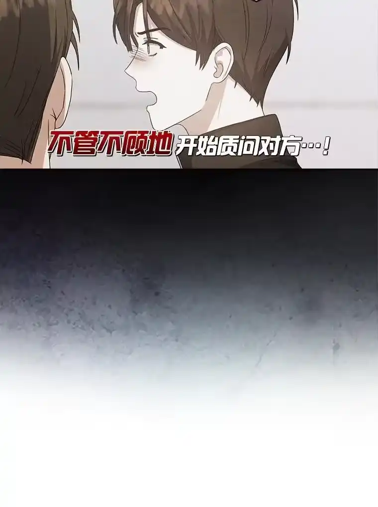 34.自作自受-不出道就完蛋了_h-jangjin,SOHEUN,DS.Back（第17张）