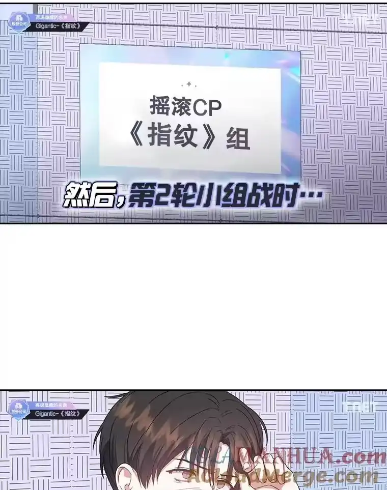 34.自作自受-不出道就完蛋了_h-jangjin,SOHEUN,DS.Back（第18张）