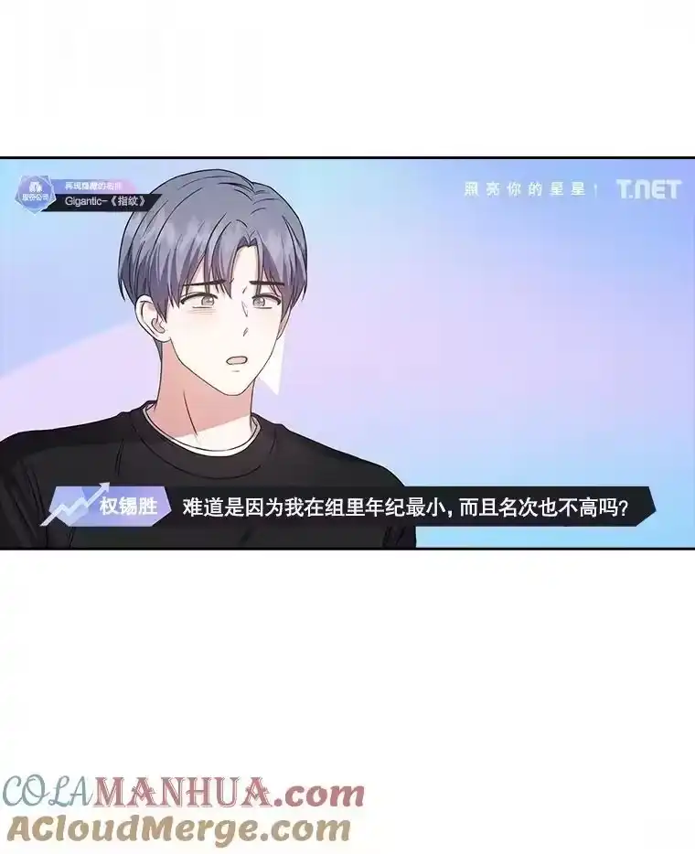 34.自作自受-不出道就完蛋了_h-jangjin,SOHEUN,DS.Back（第9张）