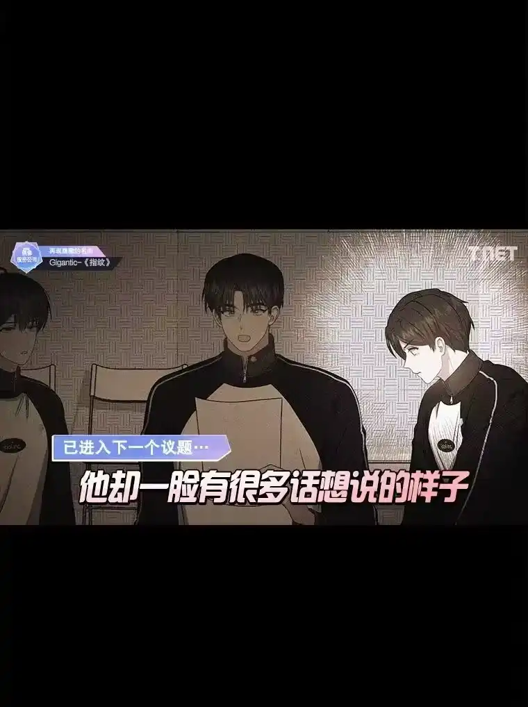 34.自作自受-不出道就完蛋了_h-jangjin,SOHEUN,DS.Back（第14张）