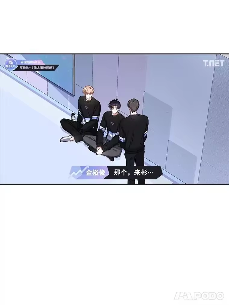35.大逆转-不出道就完蛋了_h-jangjin,SOHEUN,DS.Back（第13张）