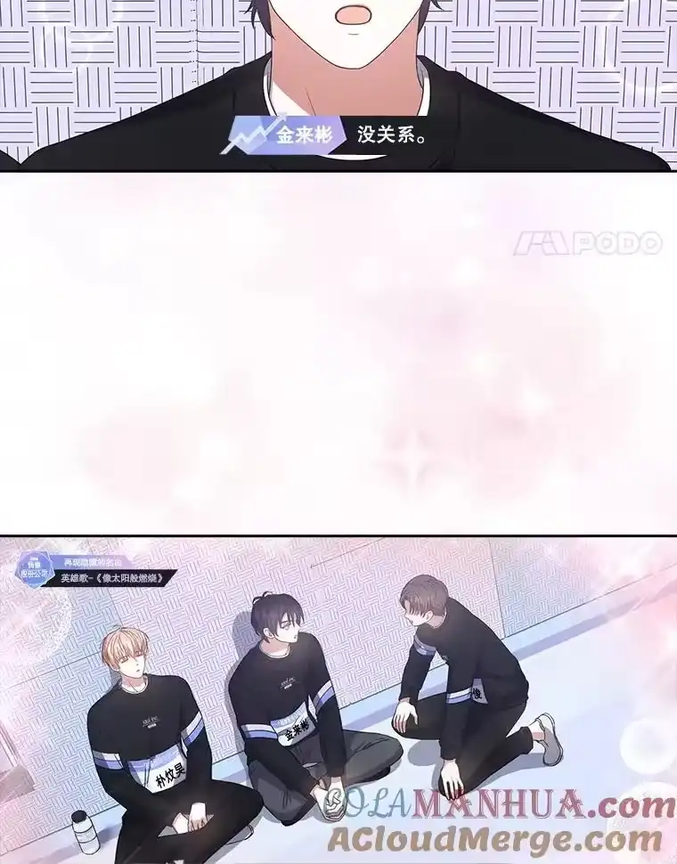 35.大逆转-不出道就完蛋了_h-jangjin,SOHEUN,DS.Back（第16张）
