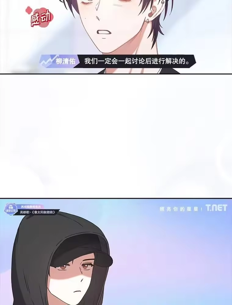 35.大逆转-不出道就完蛋了_h-jangjin,SOHEUN,DS.Back（第10张）