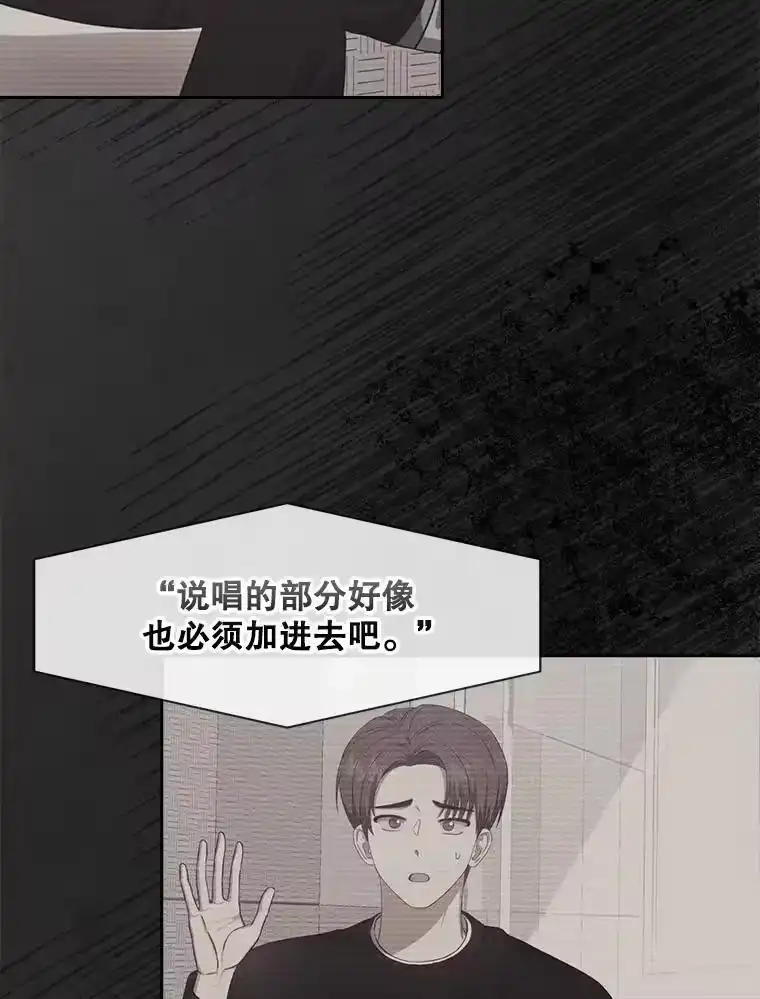 35.大逆转-不出道就完蛋了_h-jangjin,SOHEUN,DS.Back（第1张）