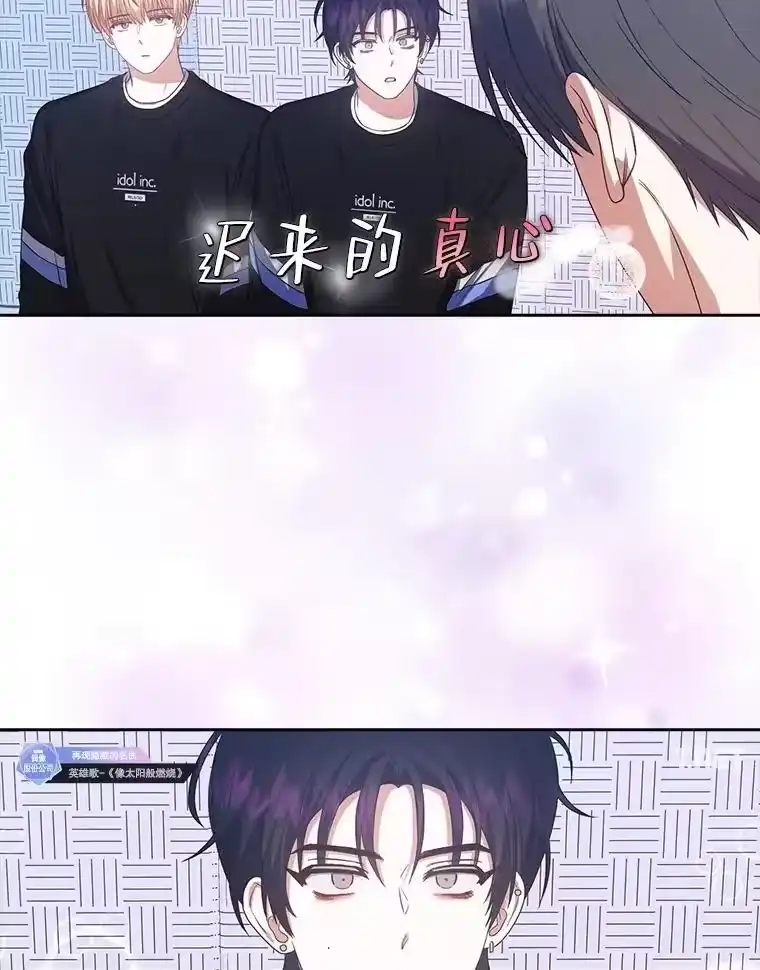 35.大逆转-不出道就完蛋了_h-jangjin,SOHEUN,DS.Back（第15张）
