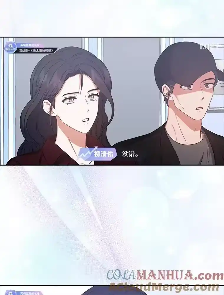 35.大逆转-不出道就完蛋了_h-jangjin,SOHEUN,DS.Back（第8张）
