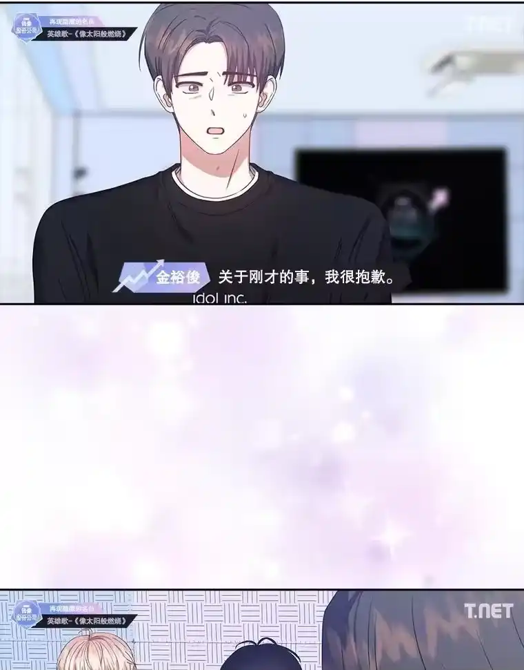 35.大逆转-不出道就完蛋了_h-jangjin,SOHEUN,DS.Back（第14张）