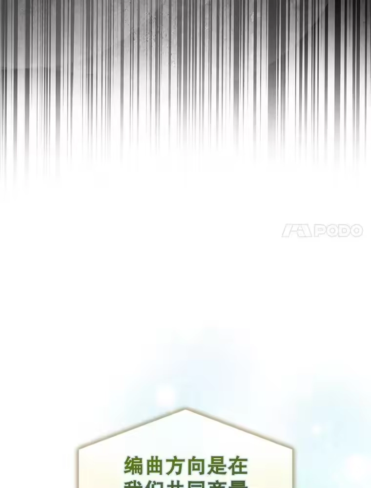 35.大逆转-不出道就完蛋了_h-jangjin,SOHEUN,DS.Back（第6张）
