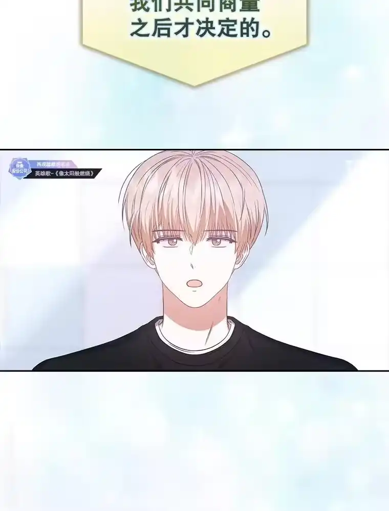 35.大逆转-不出道就完蛋了_h-jangjin,SOHEUN,DS.Back（第7张）