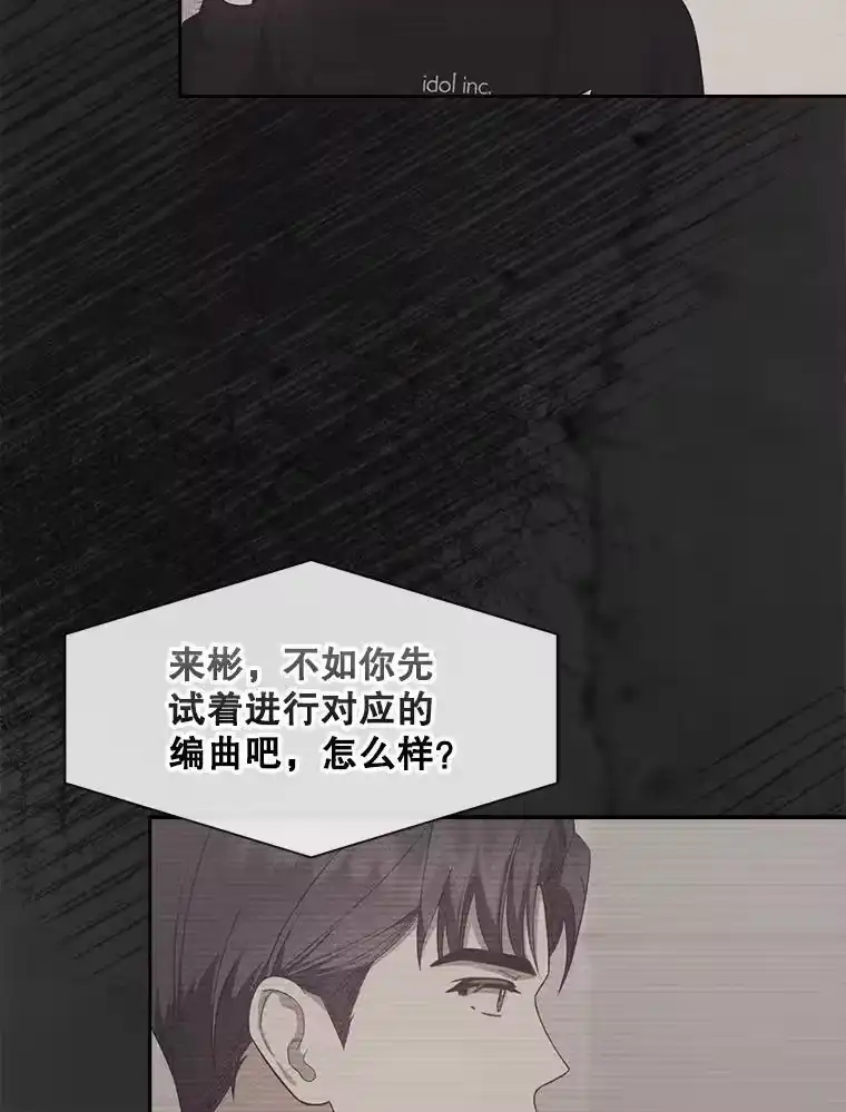 35.大逆转-不出道就完蛋了_h-jangjin,SOHEUN,DS.Back（第2张）