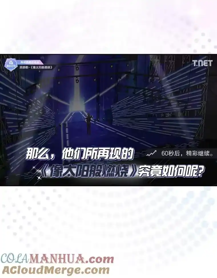 35.大逆转-不出道就完蛋了_h-jangjin,SOHEUN,DS.Back（第20张）
