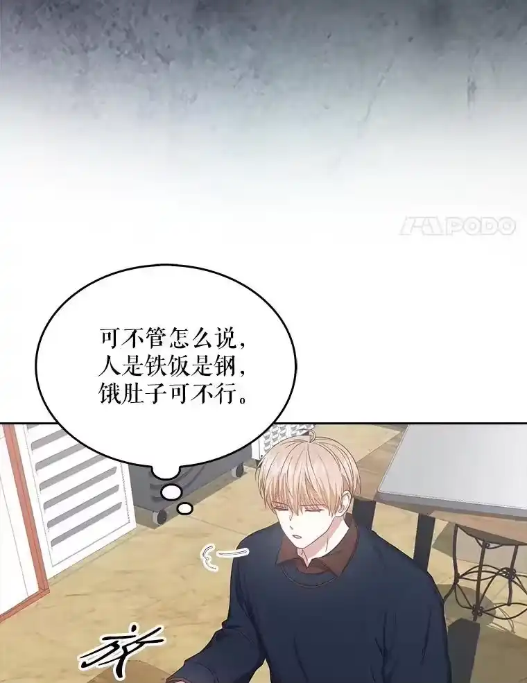 36.第1名的特权-不出道就完蛋了_h-jangjin,SOHEUN,DS.Back（第16张）