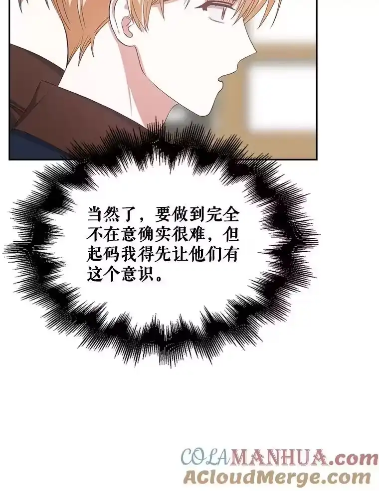 36.第1名的特权-不出道就完蛋了_h-jangjin,SOHEUN,DS.Back（第21张）